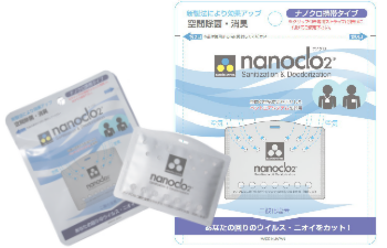 nanoclo2 携帯型の写真